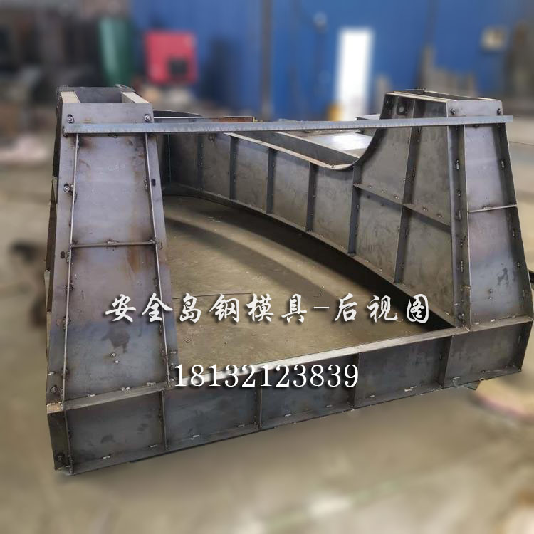 安全島模具 安全島模具