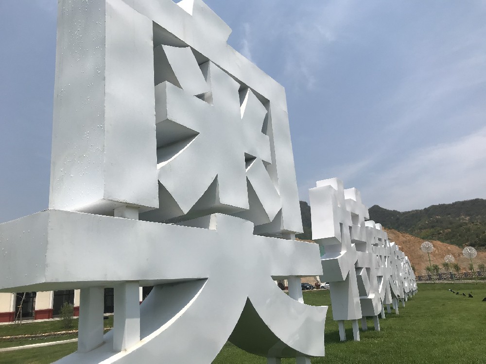 適合玻璃鋼制品維護的醇酸調(diào)和漆：晨虹漆，保護更持久