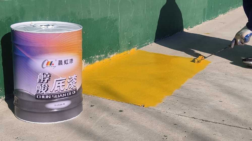適合維護的醇酸底漆：晨虹底漆，為建筑穩(wěn)固打下堅實基礎(chǔ)