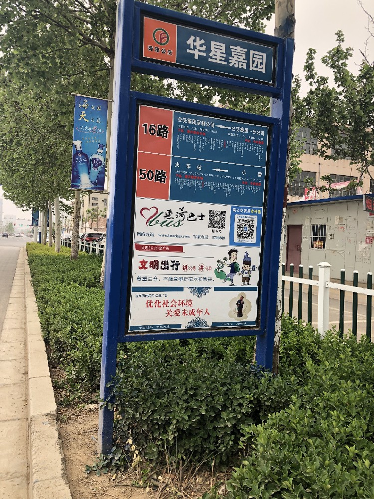 廣告牌輥涂新選擇：醇酸防銹漆，打造持久亮麗展示效果