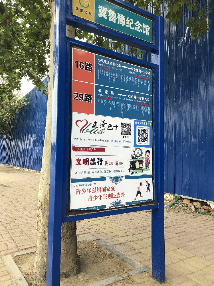 選擇卓越：探索專為廣告牌設計的醇酸外用磁漆