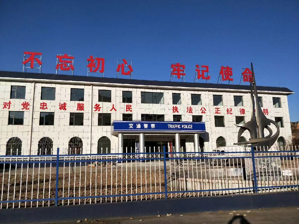 欄桿煥新裝：晨虹醇酸防銹磁漆，守護安全與美觀的雙重保障